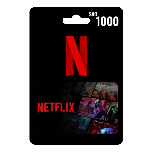 نتفلكس السعودية - ١٠٠٠ ريال