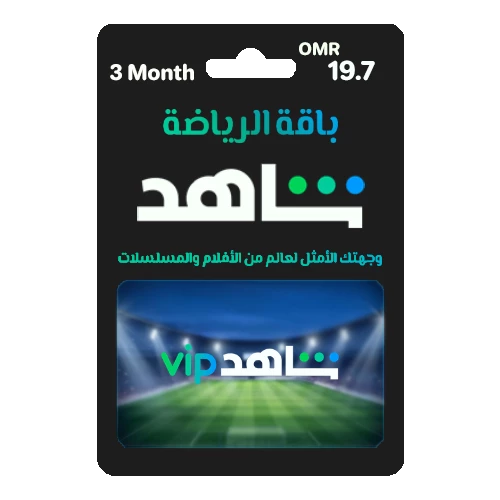 VIP|Sports 3 Months (OM)
