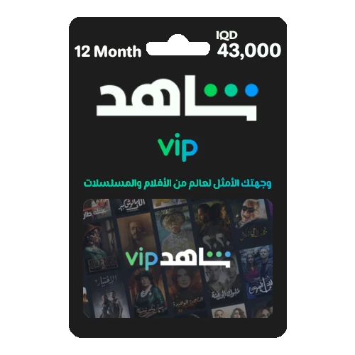 SHAHID VIP IRAQ - 12 Months