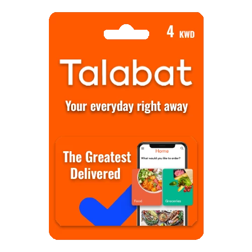 طلبات - ٤ د.ك