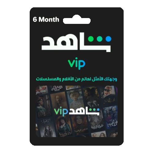 SHAHID VIP Bahrain - 6 Months